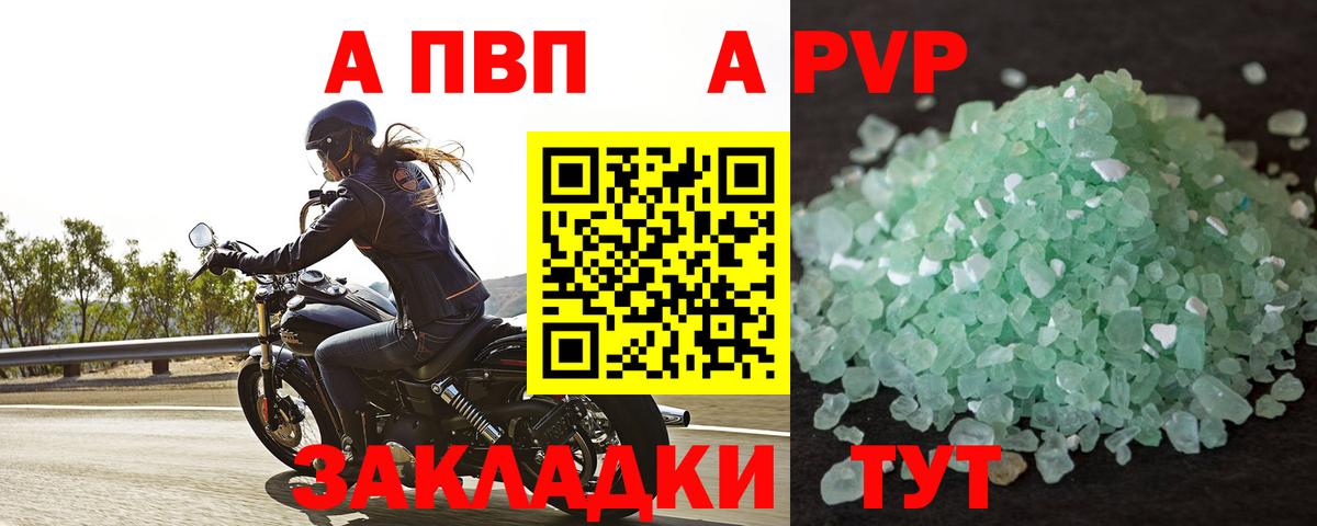А ПВП мука Тавда