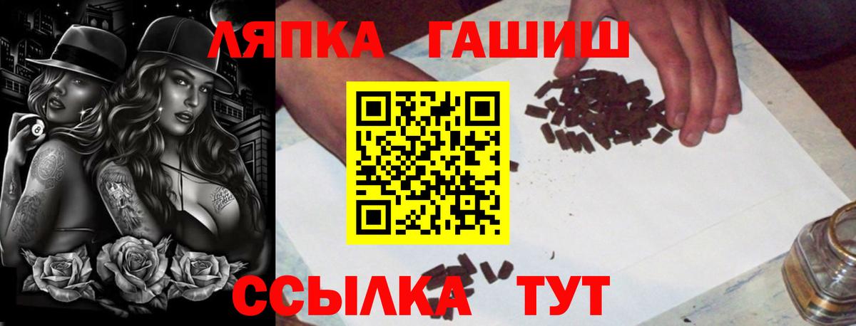 Гашиш ice o lator Тавда
