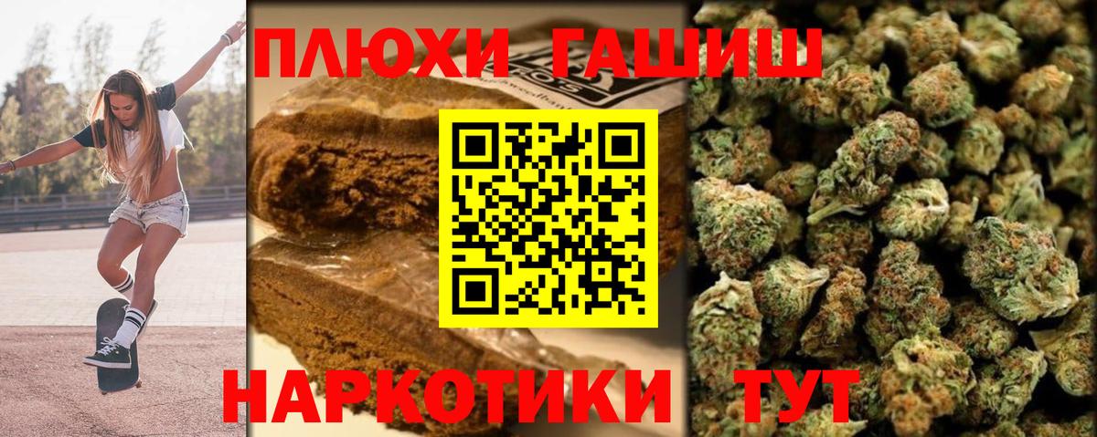 Тавда  Гашиш индика сатива  Вход с VPN 