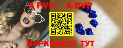 кокаин премиум Мариинск