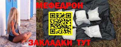 кокаин премиум Мариинск