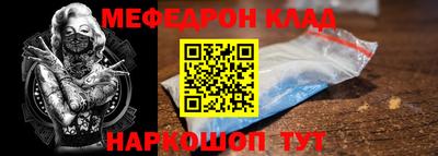 кокаин премиум Малоярославец