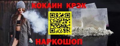 кокаин премиум Малоярославец