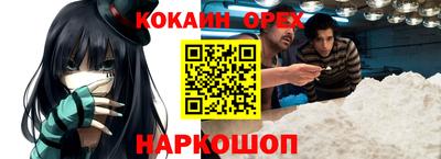 каннабис Малгобек