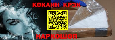 каннабис Малгобек