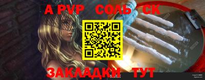 кокаин премиум Малоярославец