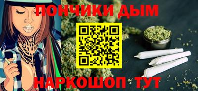 каннабис Малгобек