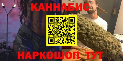 кокаин премиум Мариинск