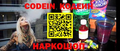 кокаин премиум Малоярославец
