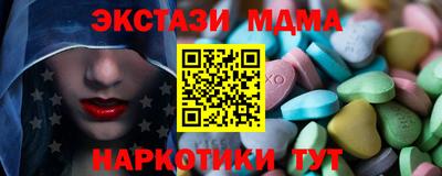 кокаин премиум Малоярославец