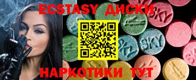кокаин премиум Мариинск
