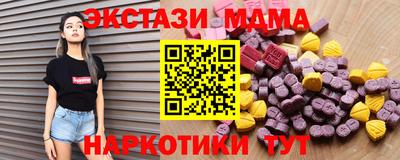 каннабис Малгобек