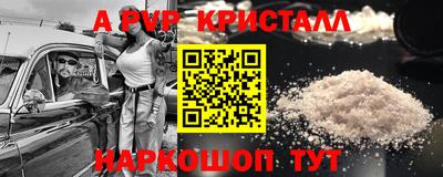 кокаин премиум Мариинск