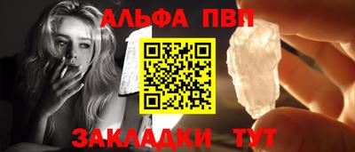 кокаин премиум Мариинск