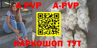 кокаин премиум Мариинск