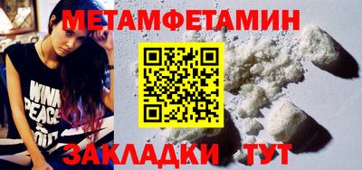 кокаин премиум Мариинск