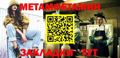 кокаин премиум Мариинск