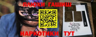 кокаин премиум Мариинск