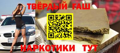 кокаин премиум Мариинск