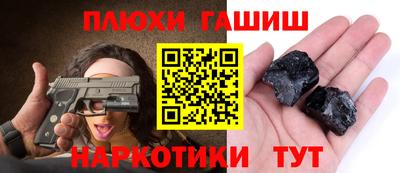 кокаин премиум Мариинск