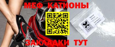 кокаин премиум Мариинск