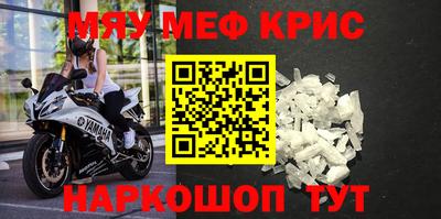 кокаин премиум Мариинск
