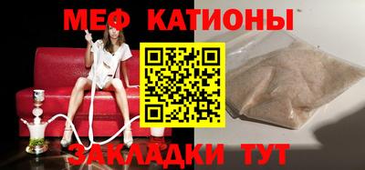 кокаин премиум Мариинск