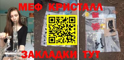 кокаин премиум Мариинск