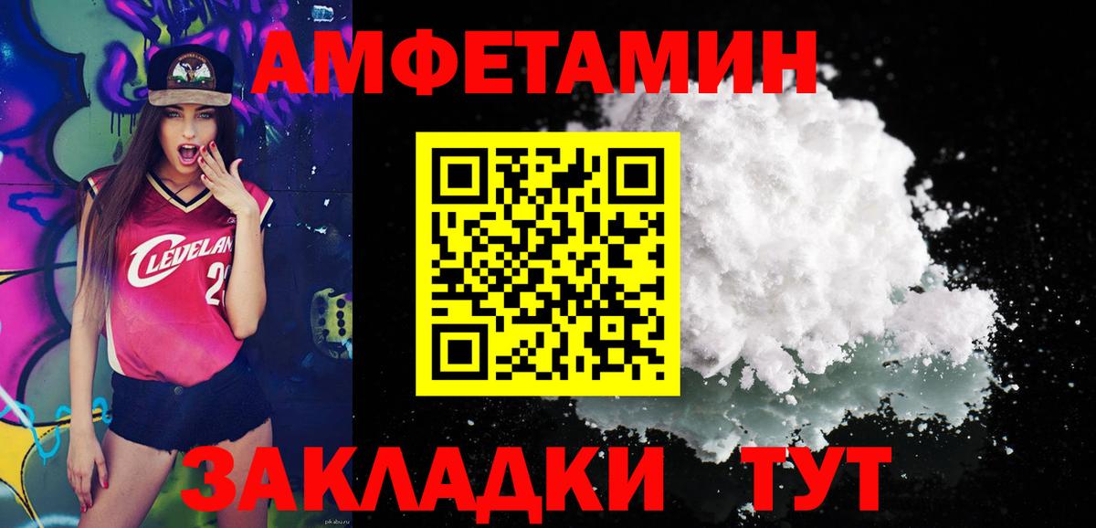 Тавда  Первитин Methamphetamine  Вход с VPN 