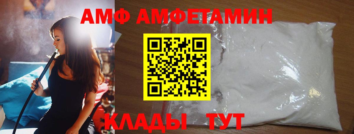 Первитин винт Тавда