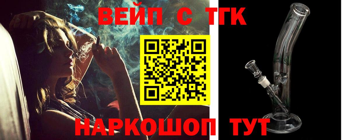 ОМГ ОМГ ТОР  Дистиллят ТГК гашишное масло  Вход с VPN  Тавда 