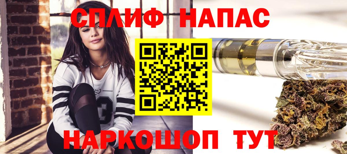 Каннабис THC 21%  Вход с VPN  Бошки Шишки Amnesia  Шишки марихуана LSD WEED  Тавда 